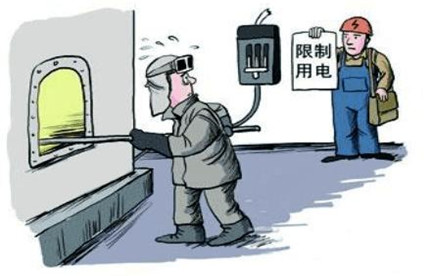 史上最嚴限電令，物流和供應鏈將受到多大沖擊？