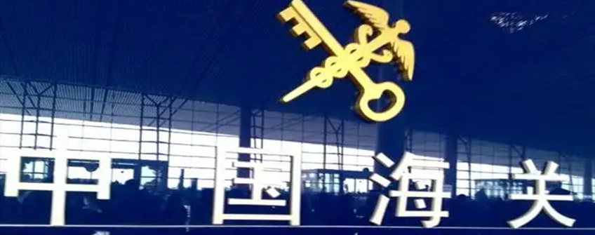 6月，外貿(mào)人必須關(guān)注的進(jìn)出口新規(guī)合集！