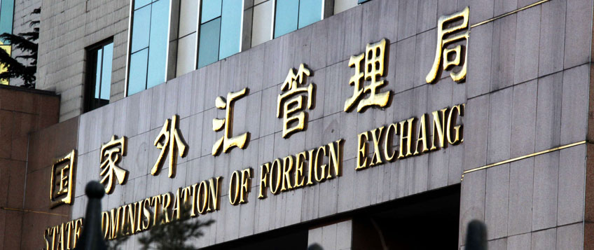進(jìn)口付匯如何核銷？